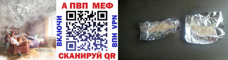Где найти наркотики Городец Амфетамин  МЕФ  Бошки Шишки  КОКАИН  A-PVP 
