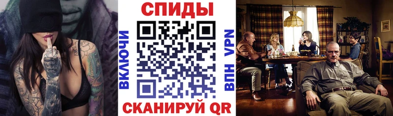 АМФ Розовый  наркошоп  Городец 
