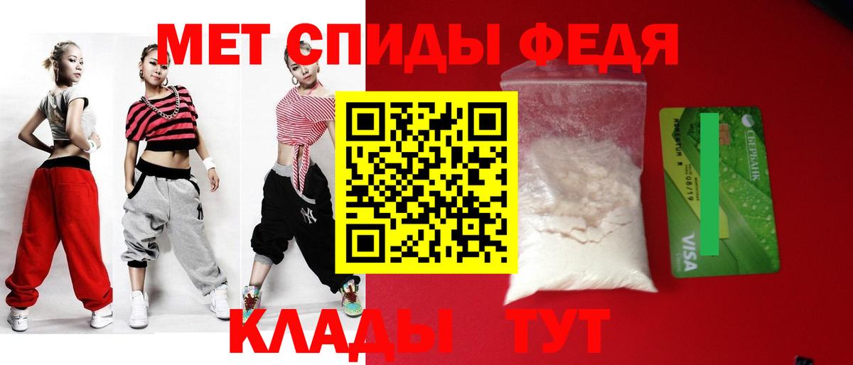 АМФ Premium  Амфетамин  Городец  Вход с VPN 