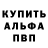 Амфетамин Розовый Abyli Grizzly