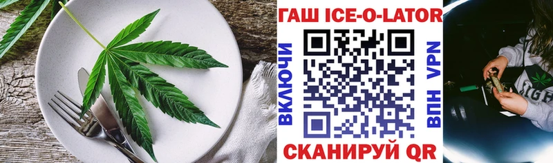 Canna-Cookies марихуана  Городец 