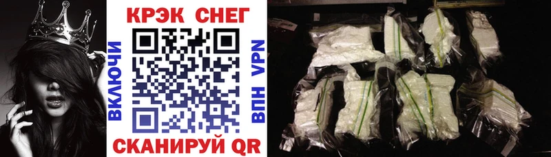 COCAIN 99%  кракен ONION  Городец 