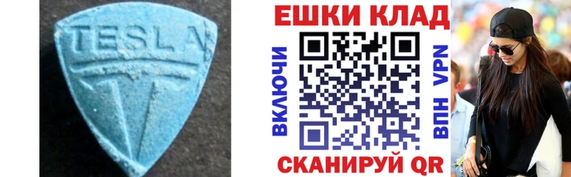 kraken зеркало  Городец  ЭКСТАЗИ VHQ 