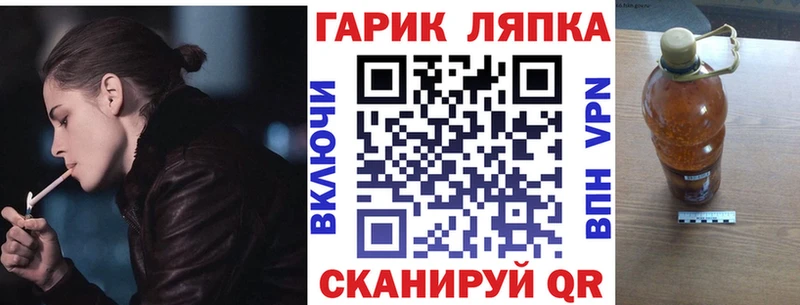 ГАШИШ Premium  Городец 