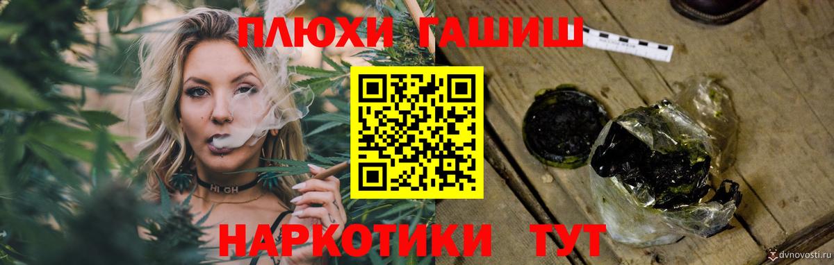 Конопля  Городец  NBOMe  Мефедрон   MDMA  Мефедрон кристаллы  ГАШИШ  Амфетамин   КОКАИН 