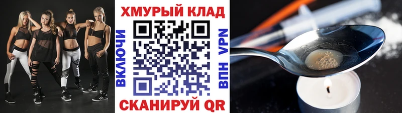 где купить наркотик  Городец  Героин герыч 