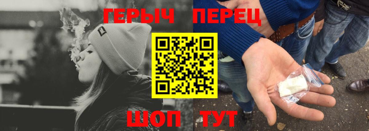Героин Афган Городец