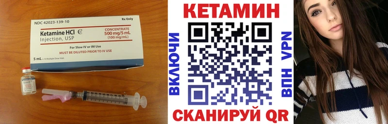КЕТАМИН ketamine  kraken вход  Городец  дарнет шоп 