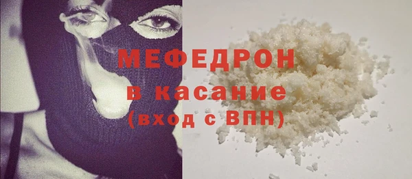 мефедрон мука Балахна