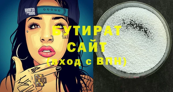 мефедрон мука Балахна