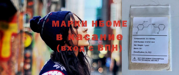 мефедрон мука Балахна