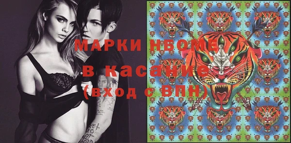 мефедрон мука Балахна