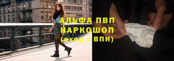 мефедрон мука Балахна