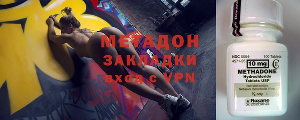 дживик Баксан