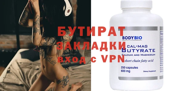 мефедрон мука Балахна