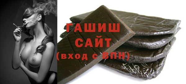 дживик Баксан
