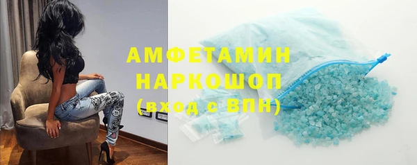 мефедрон мука Балахна