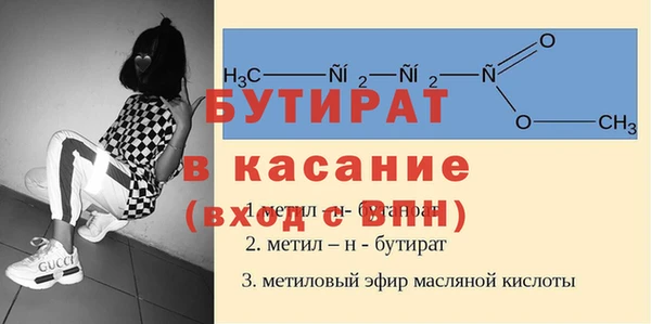 дживик Баксан