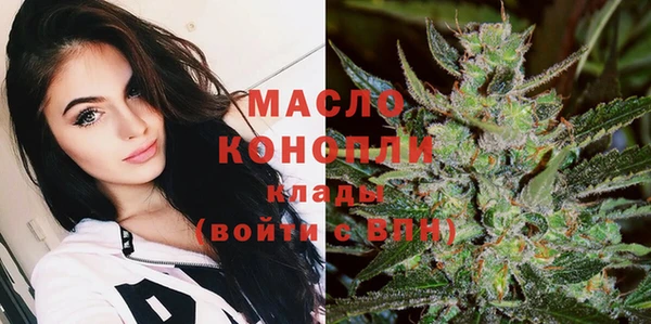 мефедрон мука Балахна
