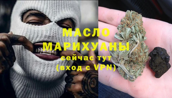 мефедрон мука Балахна