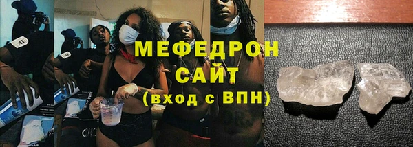 мефедрон мука Балахна