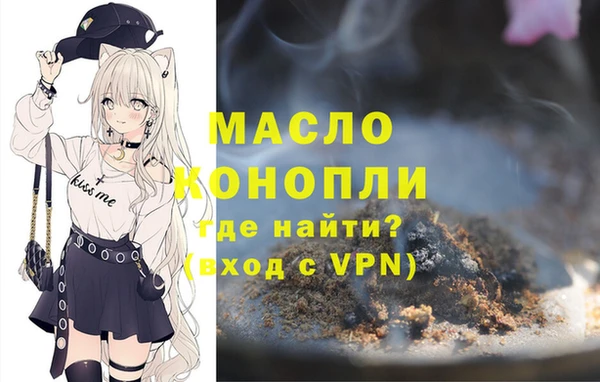 мефедрон мука Балахна