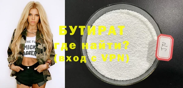 мефедрон мука Балахна