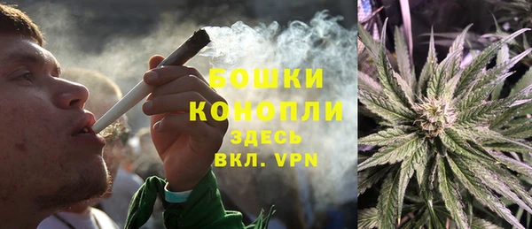 мефедрон мука Балахна
