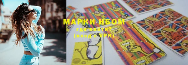 мефедрон мука Балахна