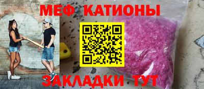 ALPHA PVP Беслан