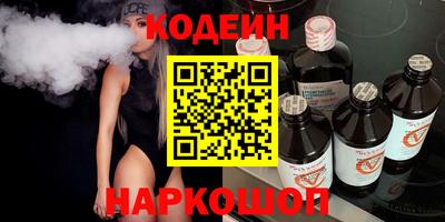 ALPHA PVP Беслан