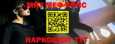 кокаин VHQ Бийск