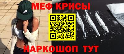 метадон Бийск