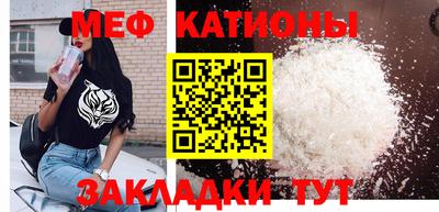 круглые Балаково