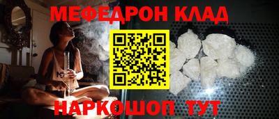 молекула духа Бугуруслан