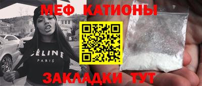 кокаин VHQ Бийск