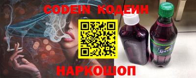 метадон Бийск