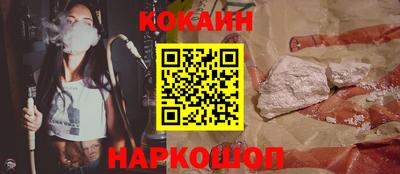 молекула духа Бугуруслан