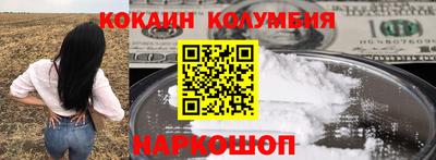 ALPHA PVP Беслан