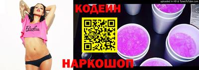 ALPHA PVP Беслан