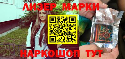 ALPHA PVP Беслан