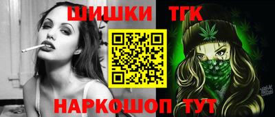 молекула духа Бугуруслан