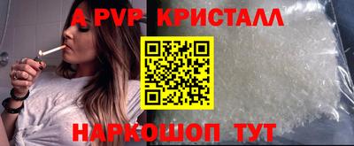 кокаин VHQ Бийск