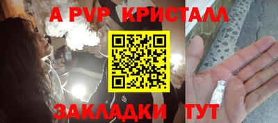 кокаин VHQ Бийск