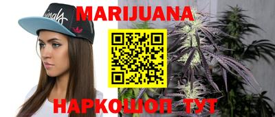 кокаин VHQ Бийск
