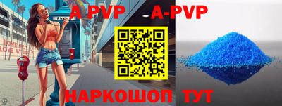 кокаин VHQ Бийск