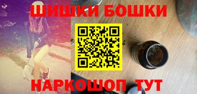 метадон Бийск