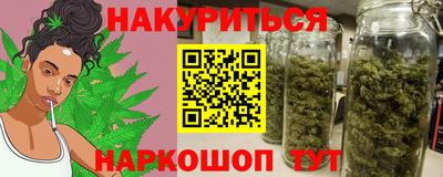 кокаин VHQ Бийск