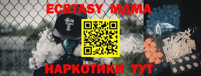 ALPHA PVP Беслан