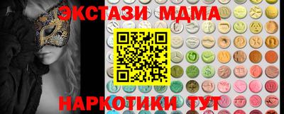 молекула духа Бугуруслан